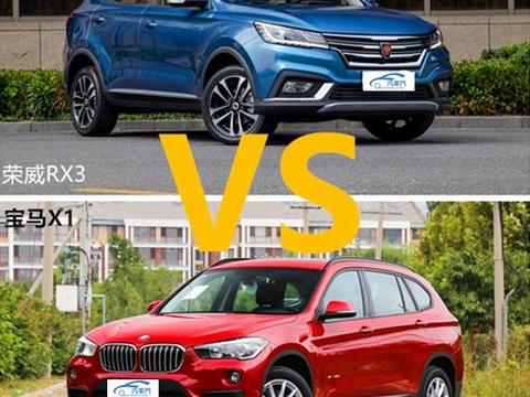 为什么这次荣威RX3就连宝马X1都不放眼里？是实力不允许低调了吗