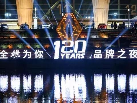 牵手阿里、2022年要卖40万辆，这个小众合资车企要亮出大牌了！