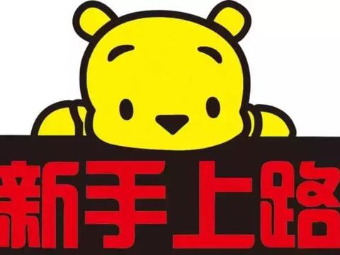 那些让车主买了还想再买的汽车品牌