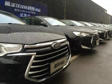 江淮最强技术的集大成者：瑞风A60路演登陆北京