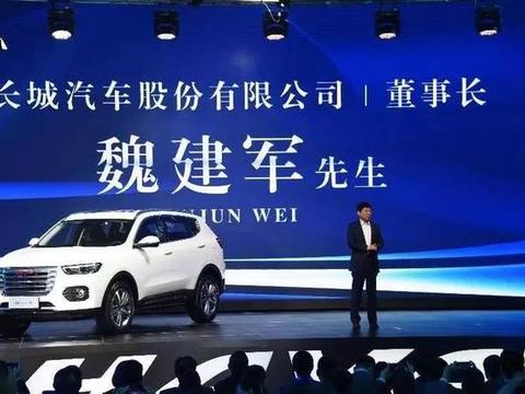 哈弗，迈向“世界之巅”