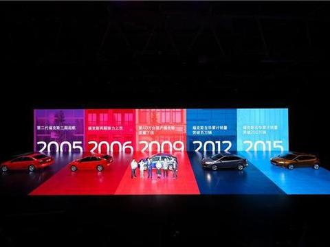 福特发布全新中级车阵容 新福克斯全民提升