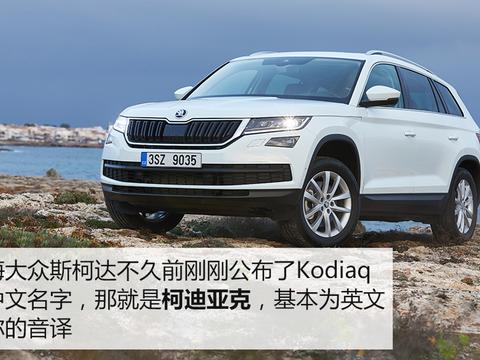 全家自驾游的首选 20万级别合资主流七座SUV车型推荐