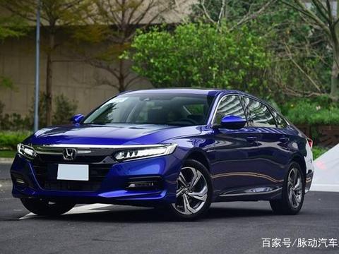 雅阁十代今日上市，配1.5T+CVT售17万，仅3月销量突破2万