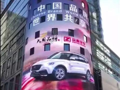 国产车进军美国市场，仅卖11万却比奥迪Q7帅，网友真给国人长脸