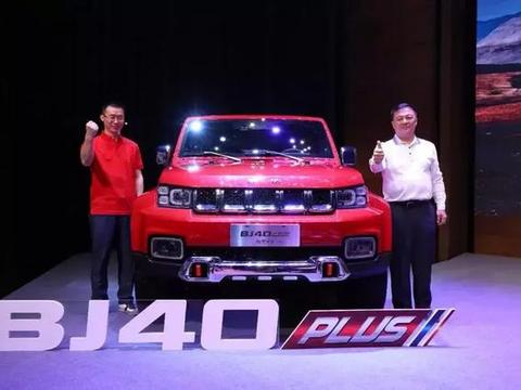 敢跟越野车谈舒适，北京(BJ)40 PLUS争当“全地形探险家”