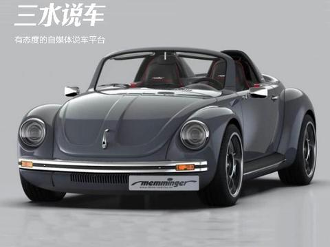 Memminger Roadster 2.7致敬经典甲壳虫，全球仅售20台