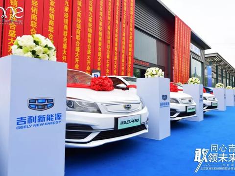 一口气开9家店，吉利全面布控新能源市场