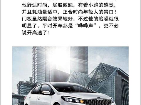 惠东洪顺汽车音响 起亚k3全车隔音 美国锐克套装喇叭!