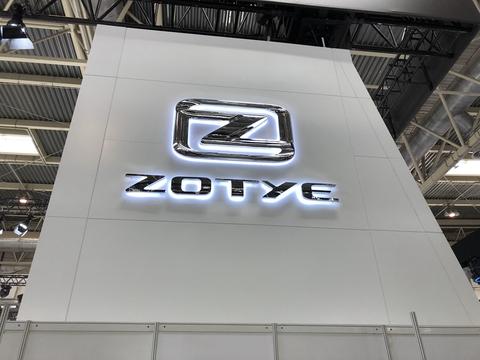 2018北京车展探馆：众泰汽车全新LOGO亮相