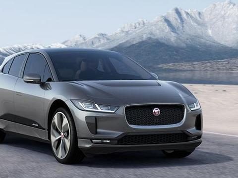 捷豹发力新能源市场，I-PACE发布，还买什么特斯拉