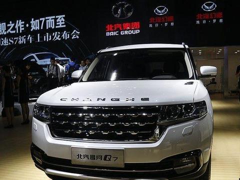 北汽新款智能SUV,
