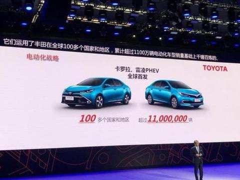 卡罗拉/雷凌插电混动版亮相 搭1。8L插电混动系统!