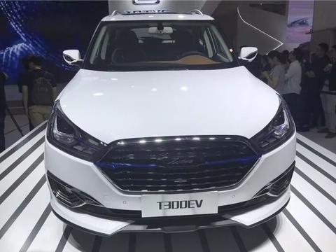 众泰T300新能源车型亮相，内饰有档次配置丰富，补贴后10万左右