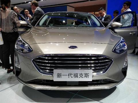 全新福克斯亮相北京车展 昔日神车能否翻身就看这下了