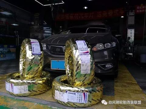 劲风驰轮胎(KINFOREST)装车+使用感受+信心倍增