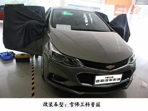 简单改装带来全新聆听体验 科鲁兹改装诗芬尼喇叭 人声乐器皆宜