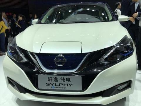 日产新轩逸，纯电动版才12万！