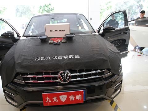 改装好声音 大众途观汽车音响改装 带走德国古登一套