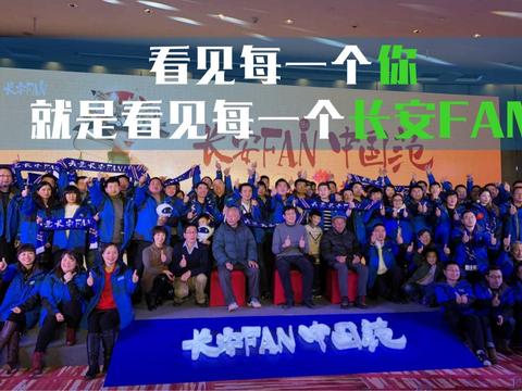 回馈粉丝！长安汽车FAN形象征集开锣，免费海外游好礼等你拿！