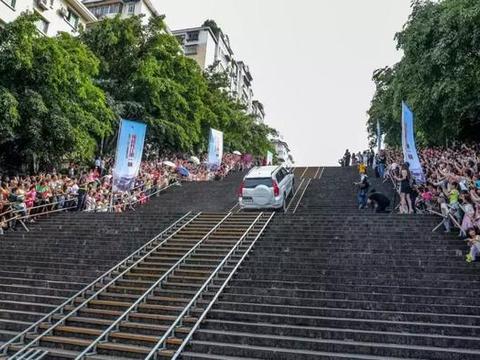 哈弗H9挑战长江第一梯 类似的汽车挑战“行为艺术”知多少