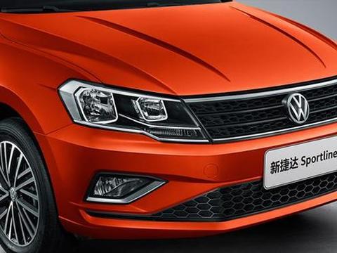 2018款新捷达上市，还是一样受欢迎