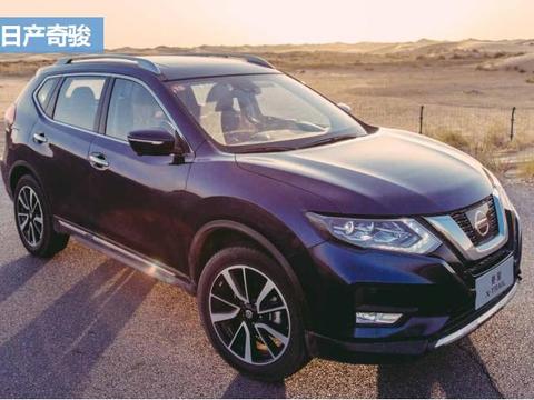 车漆薄得都怕洗车，还差各种配置，日产奇骏还能买吗