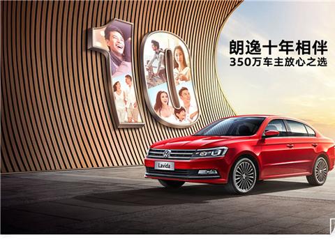 定位于A+级汽车市场，全新一代朗逸各项plus再出发