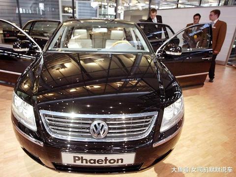 史上最低调的车, 辉腾? 错了, 是这辆!