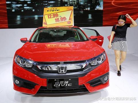 想要买思域的朋友, 买之前先不妨先看完这篇文章