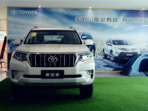 遵义众悦丰田 实拍普拉多 硬汉注入新活力