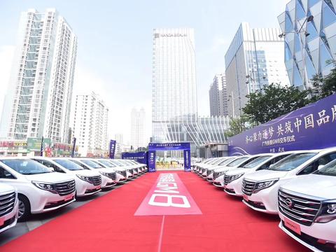 传祺GM8武汉60台正式交付 MPV领域受热捧