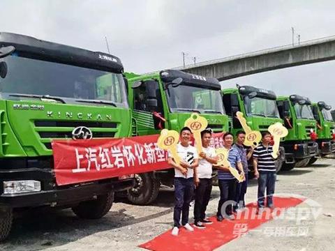 以需求定义产品 上汽红岩获好评