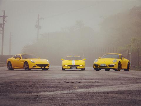 超跑魅力，黄色的诱惑