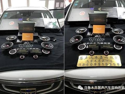吉利博越音响改装作业 全过程-乌鲁木齐慧声