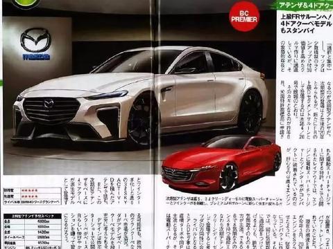 后驱+6缸？ 下一代马自达6消息曝光