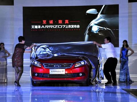 奇瑞这款车一季度仅销300多辆，长的丑是主因？