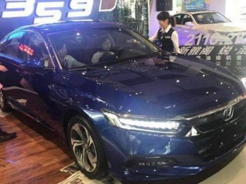 实拍10代雅阁，颜值很高，配1.5T发动机，内饰很一般