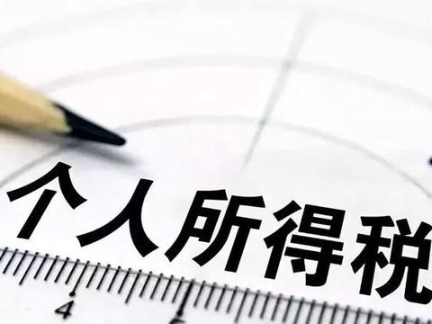 个税起征点调至每月5000元，拖后腿的你买车该怎么选？