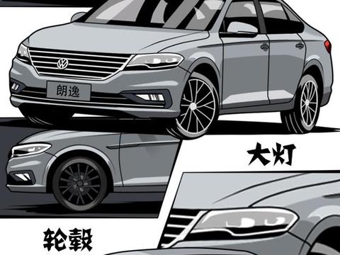 如果非要把朗逸和宝来放一起PK，谁有不一样的见解？