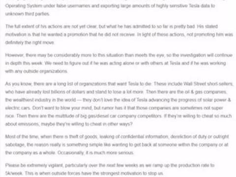 特斯拉遭员工黑手，内忧外患之下该如何破冰