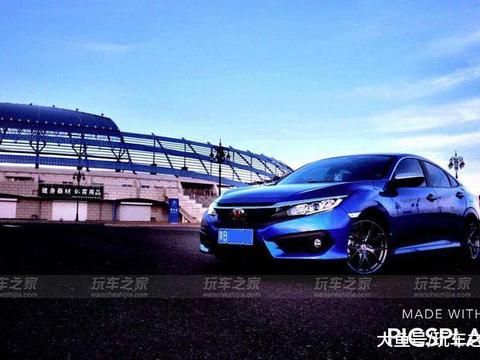 追求个性的大学生 新思域简单折腾改装