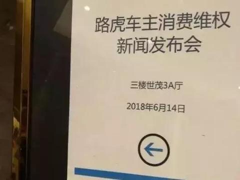 路虎躺枪！平行进口车陷阱多，到底能不能买？