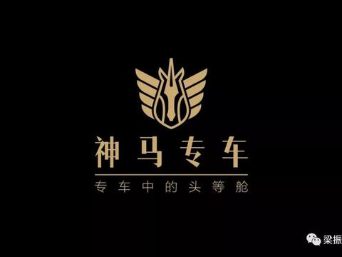 世界杯+神马专车 这个六月爽翻天