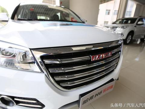 哈佛H6首付多少钱？按揭全部落地需要多少钱，月供是多少？