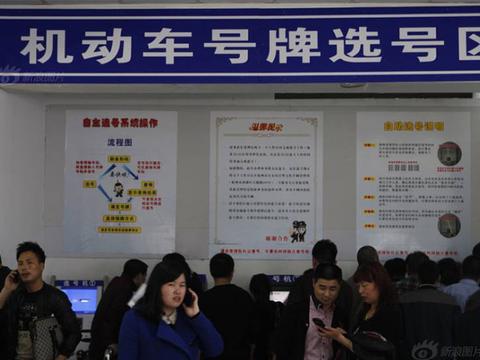 “限购“最新资讯都在这了，就等你来