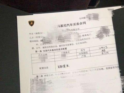 想知道“兰博基尼“近期资讯盘点，你想要的这里都有