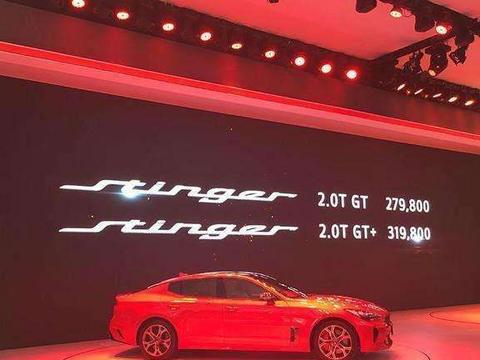 起亚终于要对自己下手了！新轿跑售价28万，网友：销量全靠想象