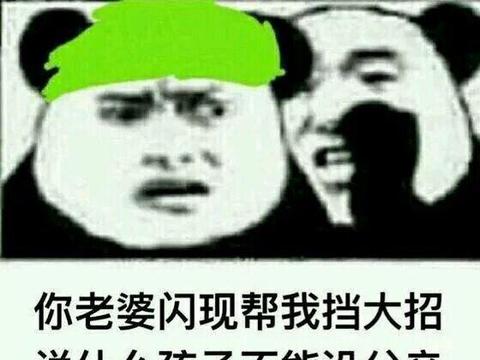斗图表情包 看着我你是不是在心里叫了一声男神?