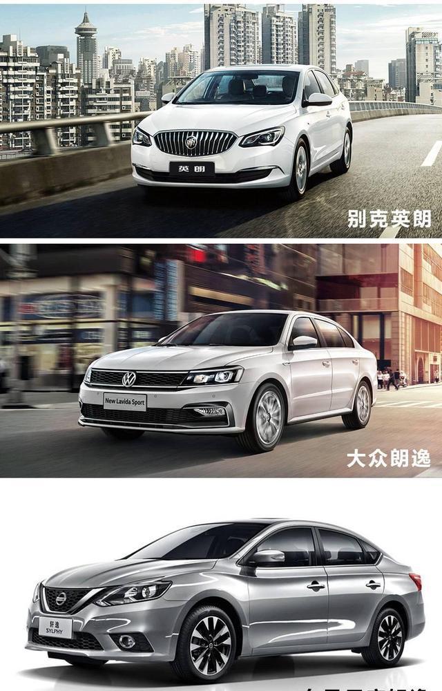 中国销量最大的三款合资轿车, 选谁好?